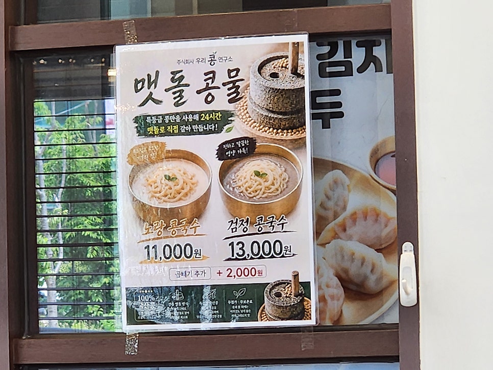 육혜장 본점 사진 3