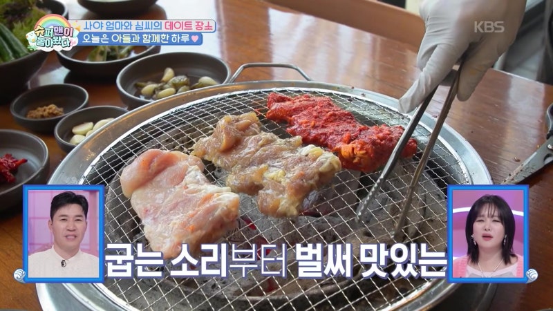 토담 닭강정 사진 2