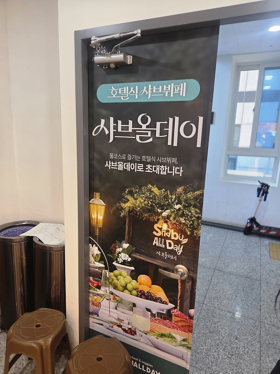 졸리비 사진 5