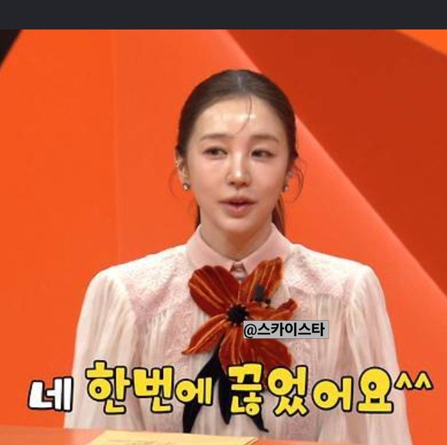 이게 된다고? 미우새 윤은혜 몸매 비결 ㄷㄷ미운우리새끼