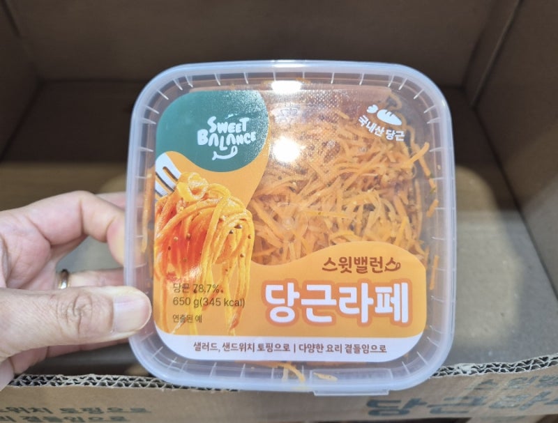 코스트코 '이거' 처음 보는데 저만 몰랐어요? 단골끼리만 조용히 공유하는 찐템 4가지