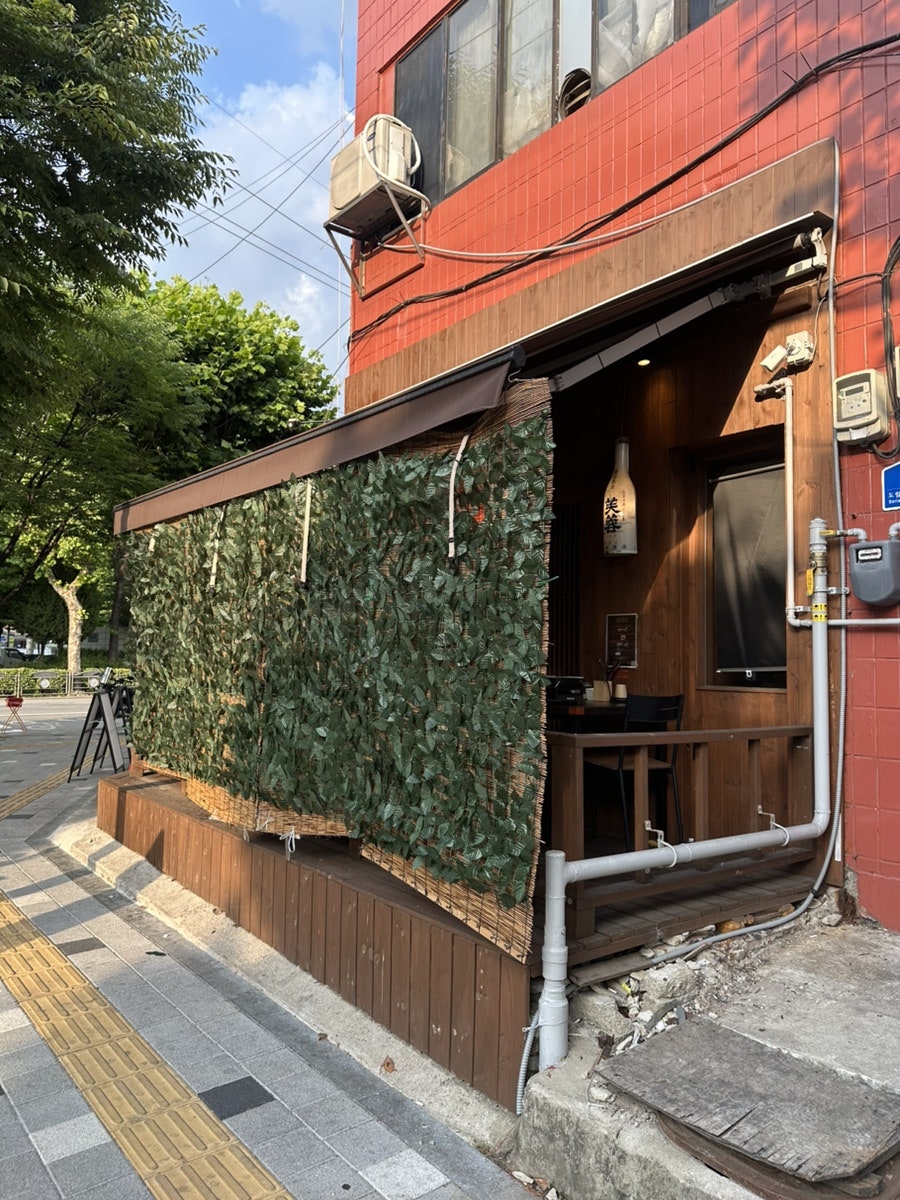 오나규 야끼니꾸 사진 3
