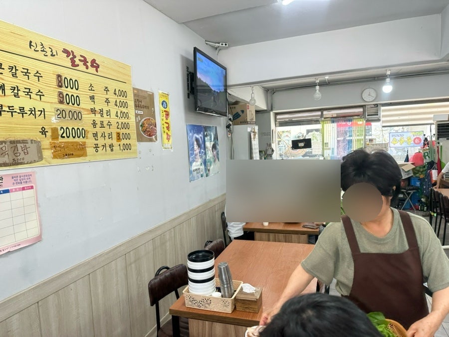 신촌리칼국수 사진 6