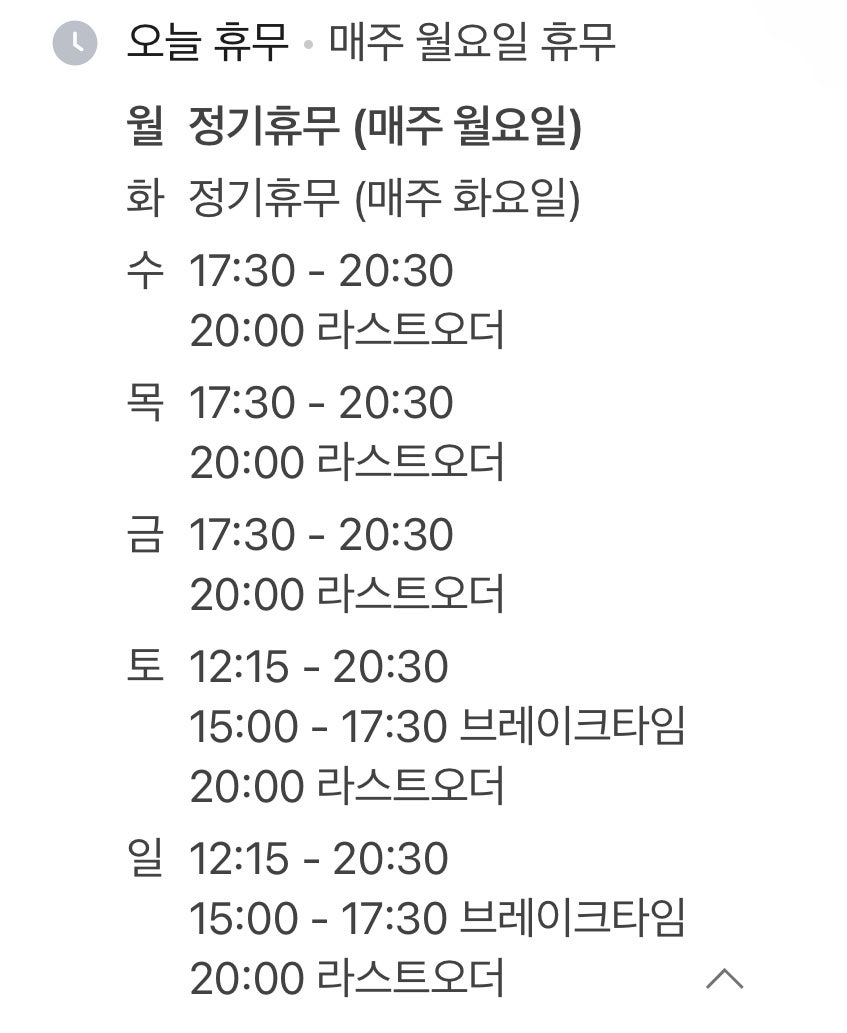 마토미 사진 2