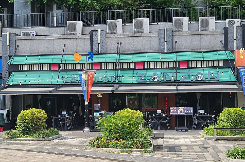 야키토리잔잔 광교점 사진 1