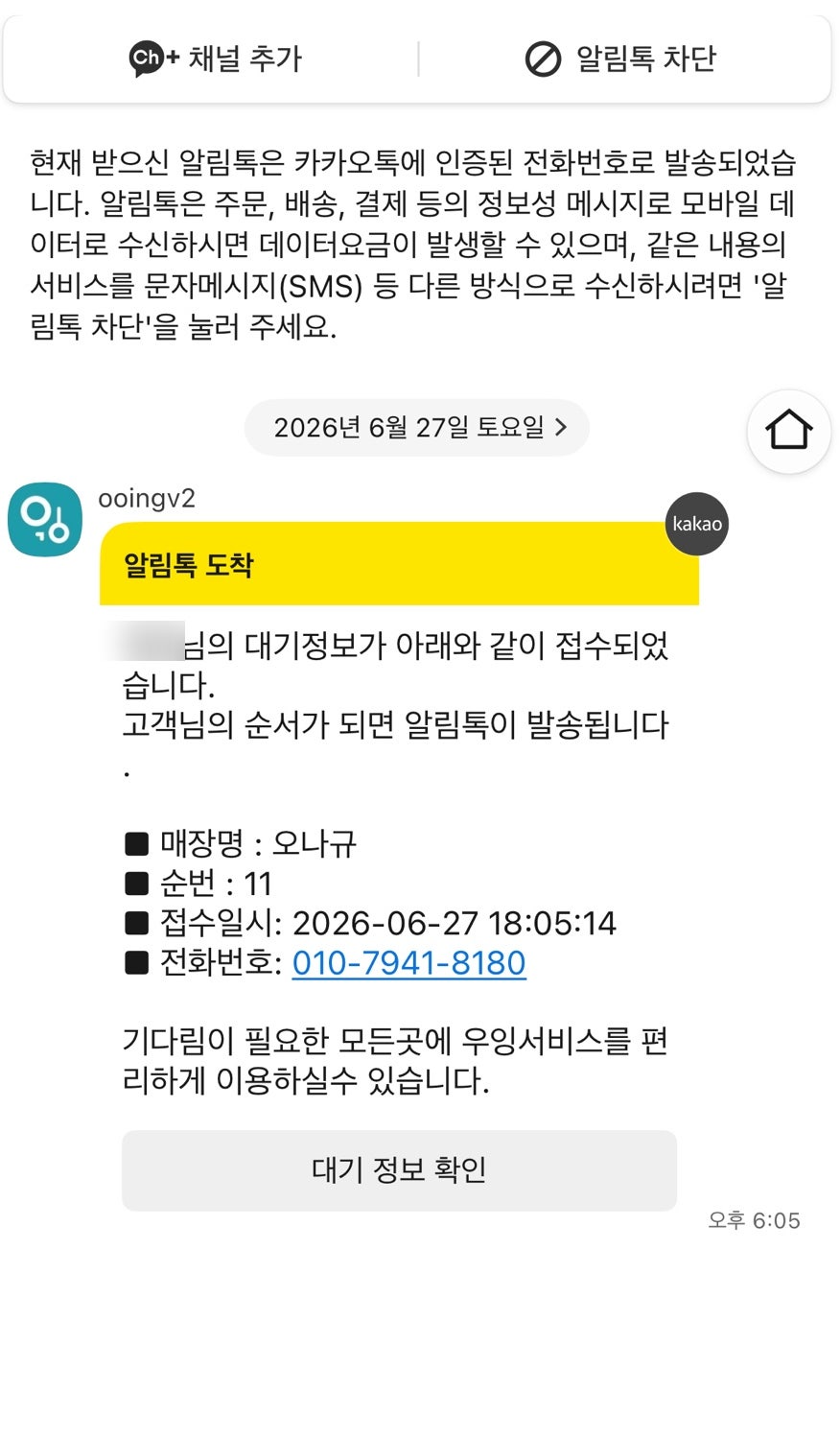 오나규 야끼니꾸 사진 4