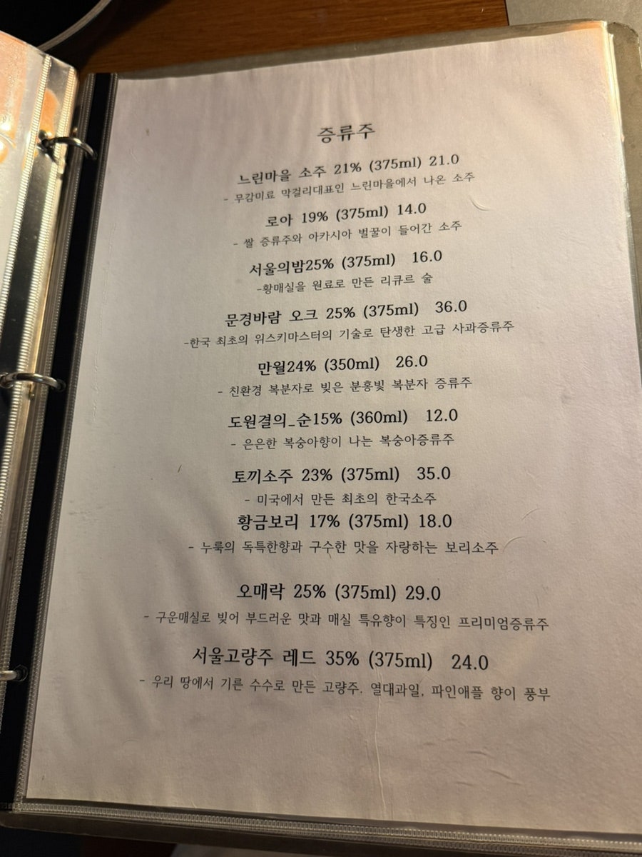 화소랑 사진 6