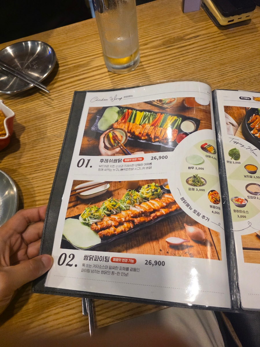 누구나홀딱반한닭 구로천왕점 사진 3