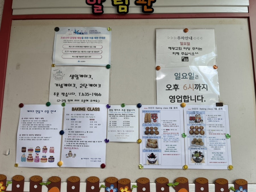 보니따카페 사진 6