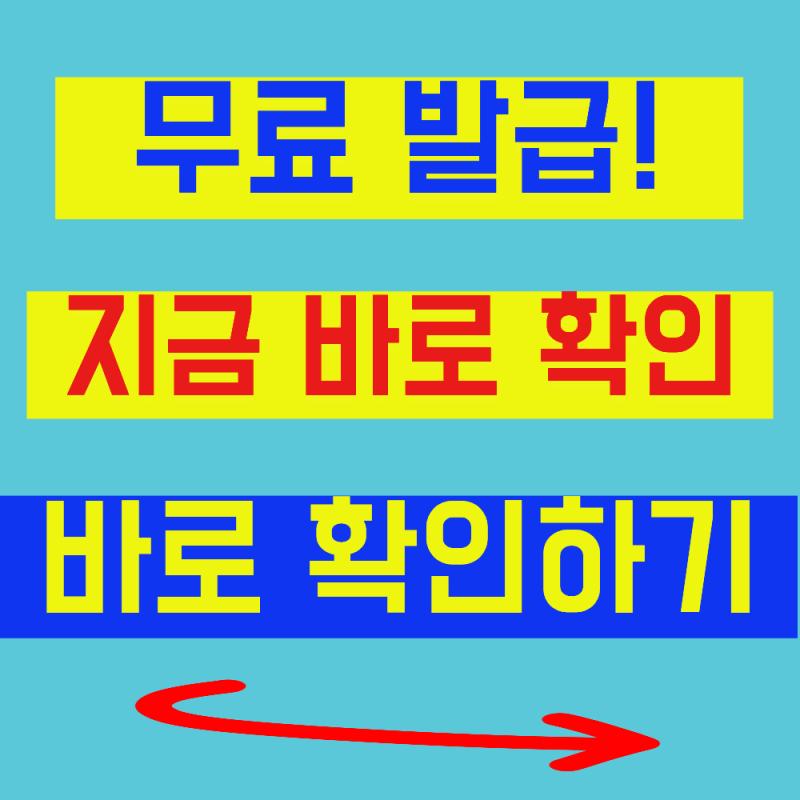 건강보험료 납부확인서 인터넷 발급 쉽게 하는 법