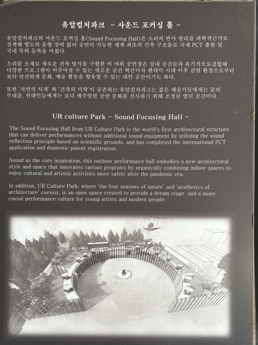 사운드오브사일런스 사진 5