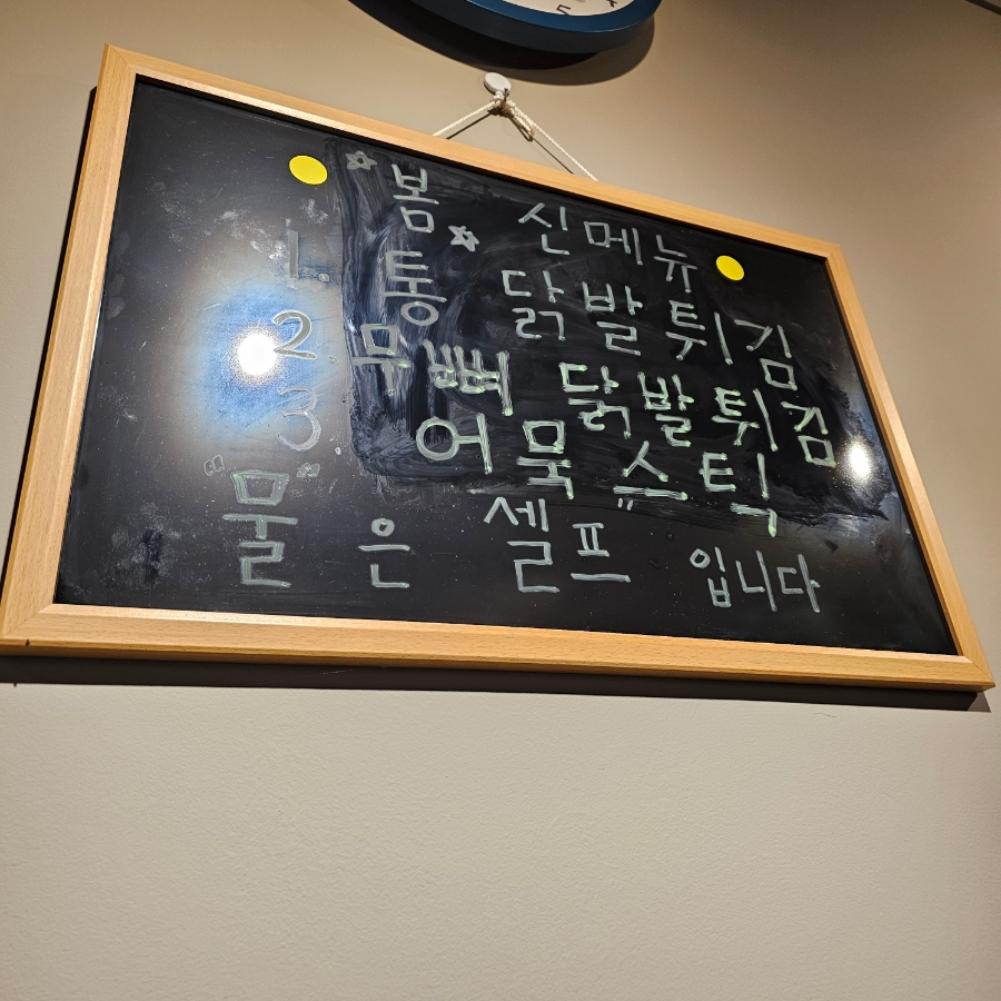 원조꼬꼬바베큐 호계점 사진 3