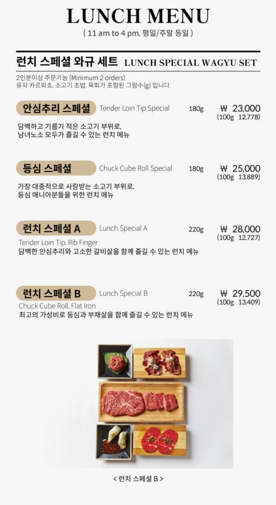 260도 송도유원지점 사진 2