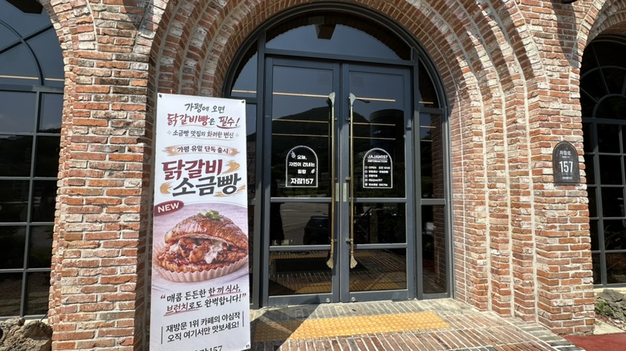 나루터 사진 4