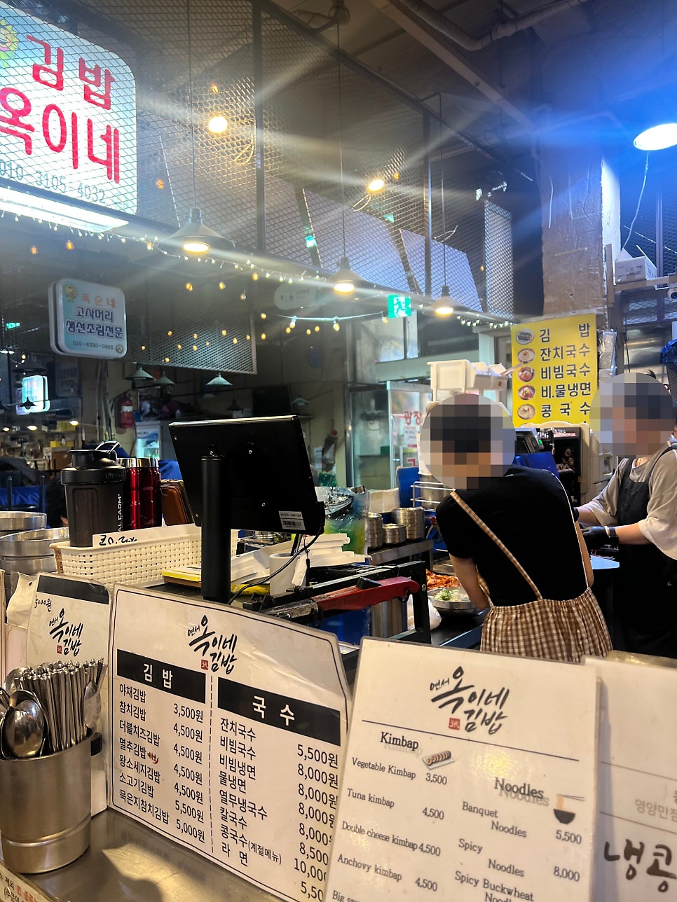 옥이네김밥 사진 1
