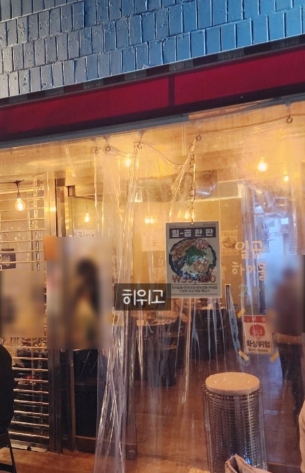 일곱 사진 1