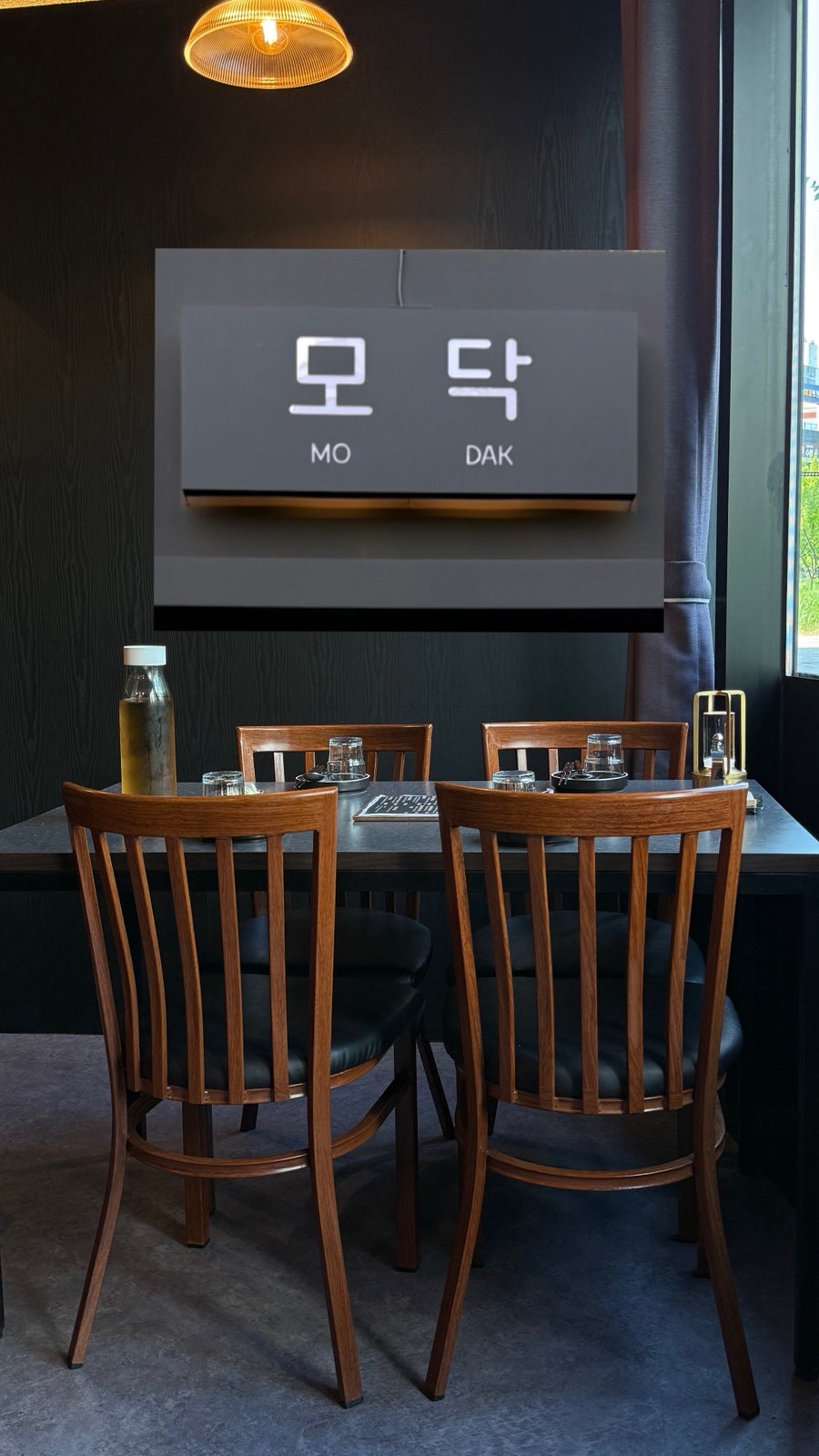 모닥 사진 1