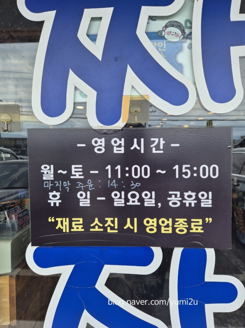 가리반점 사진 2