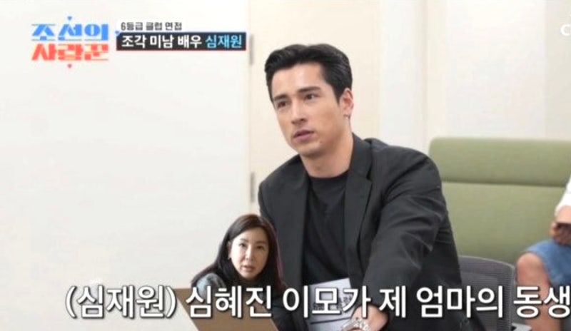 심혜진 조카 배우 심재원 누구? 나이 직업 인스타 혼혈