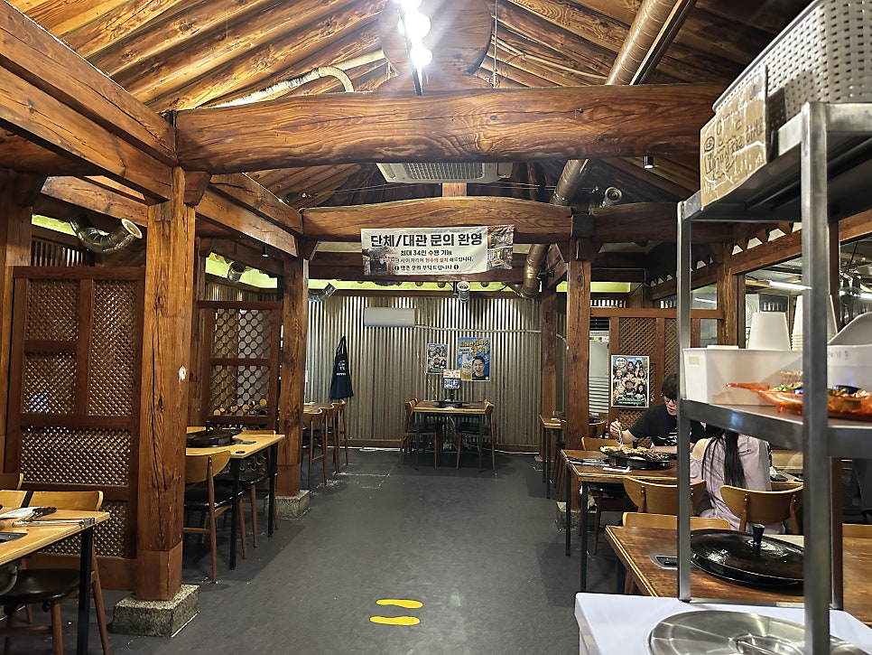 만재네 종로점 사진 5
