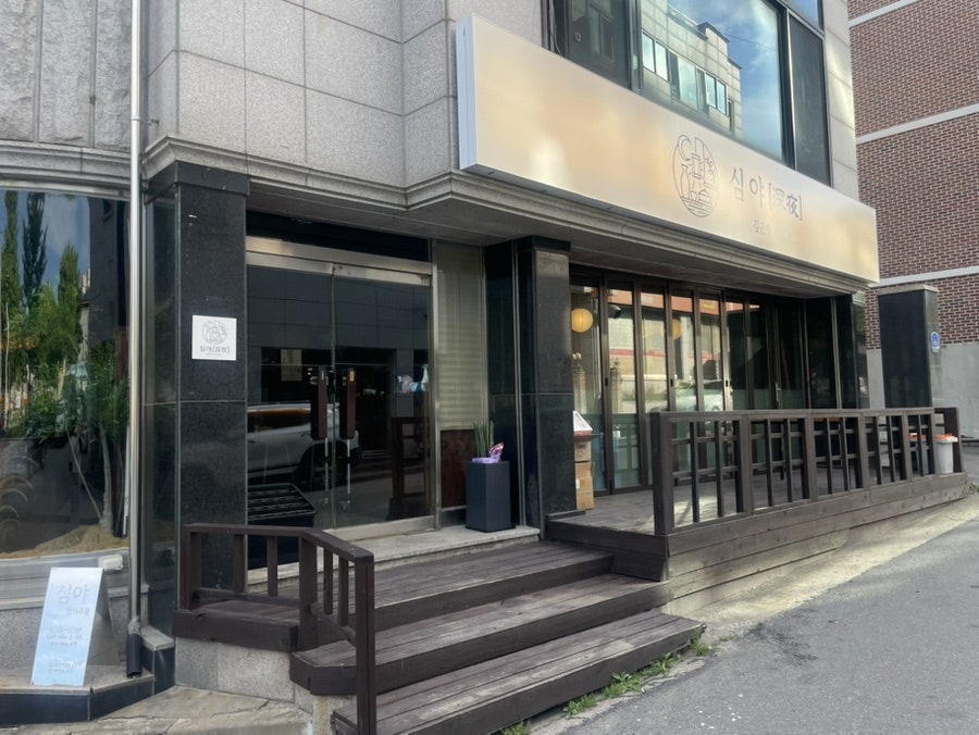 우화 사진 5