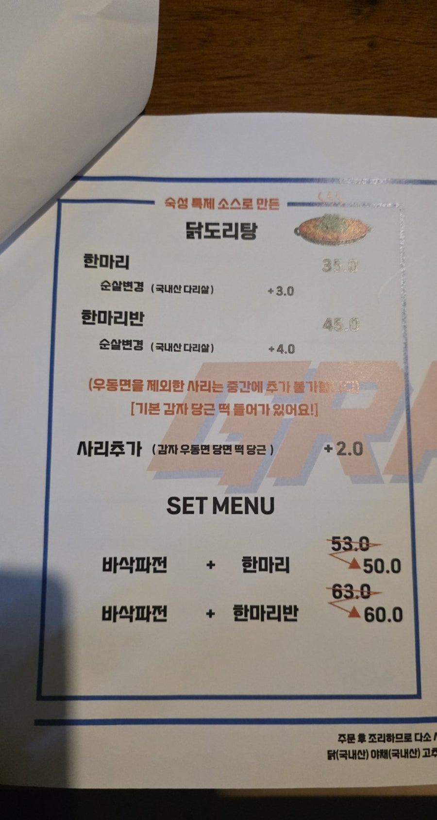 그레잍 사진 2