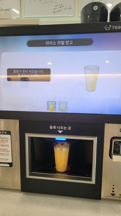 비앙드팜 사진 3