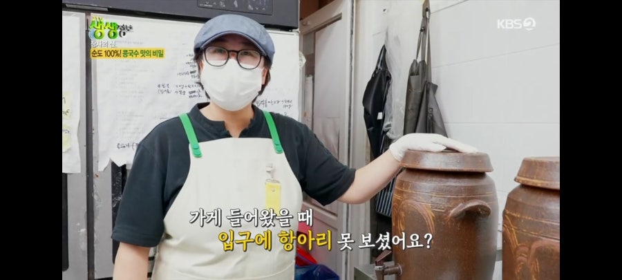 콩면당 상암본점 사진 2