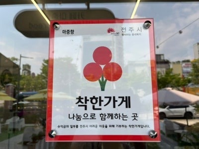 마중향 사진 3