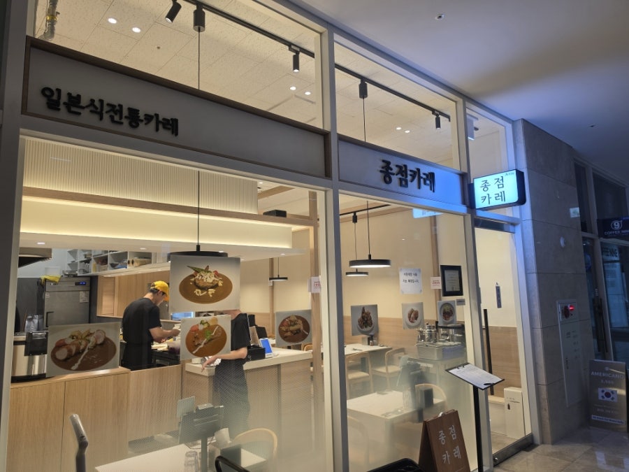 맛있는집 사진 2