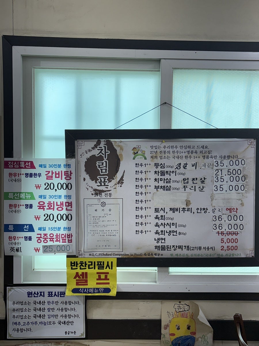 한우사랑과용궁가든 사진 5