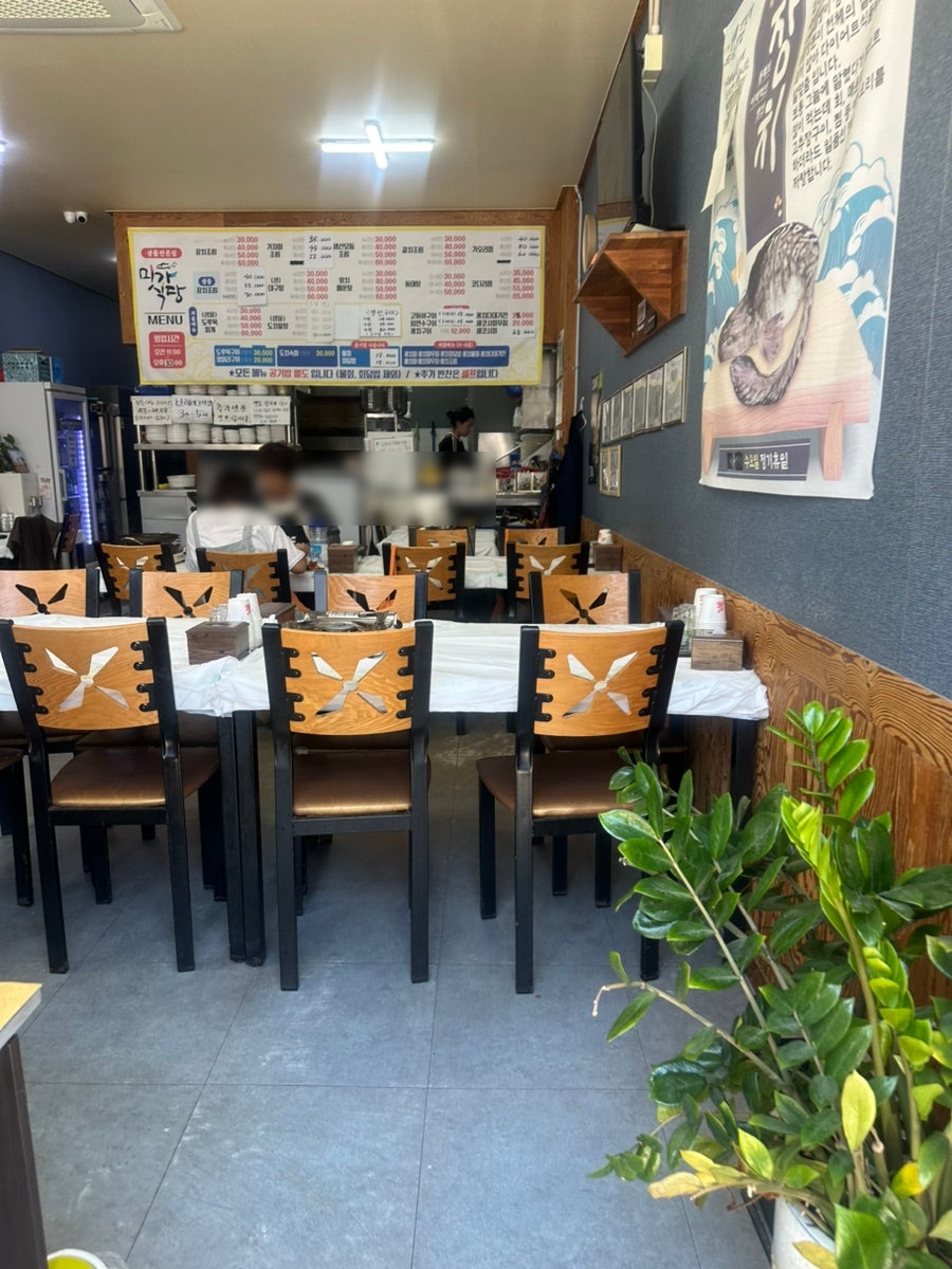 미가식당 사진 3