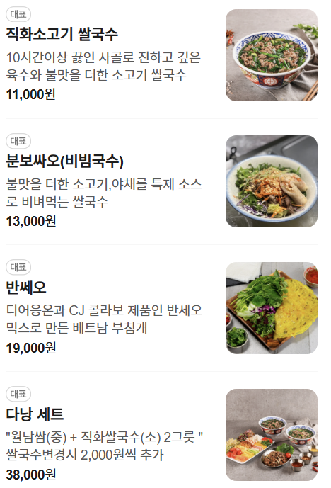 디어응온 사진 4