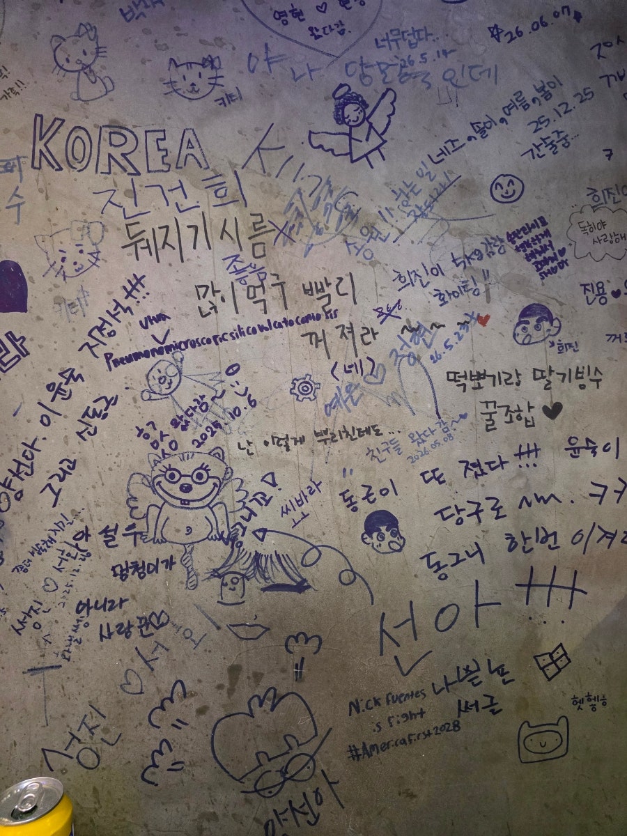 포차천국 평택지제점 사진 5
