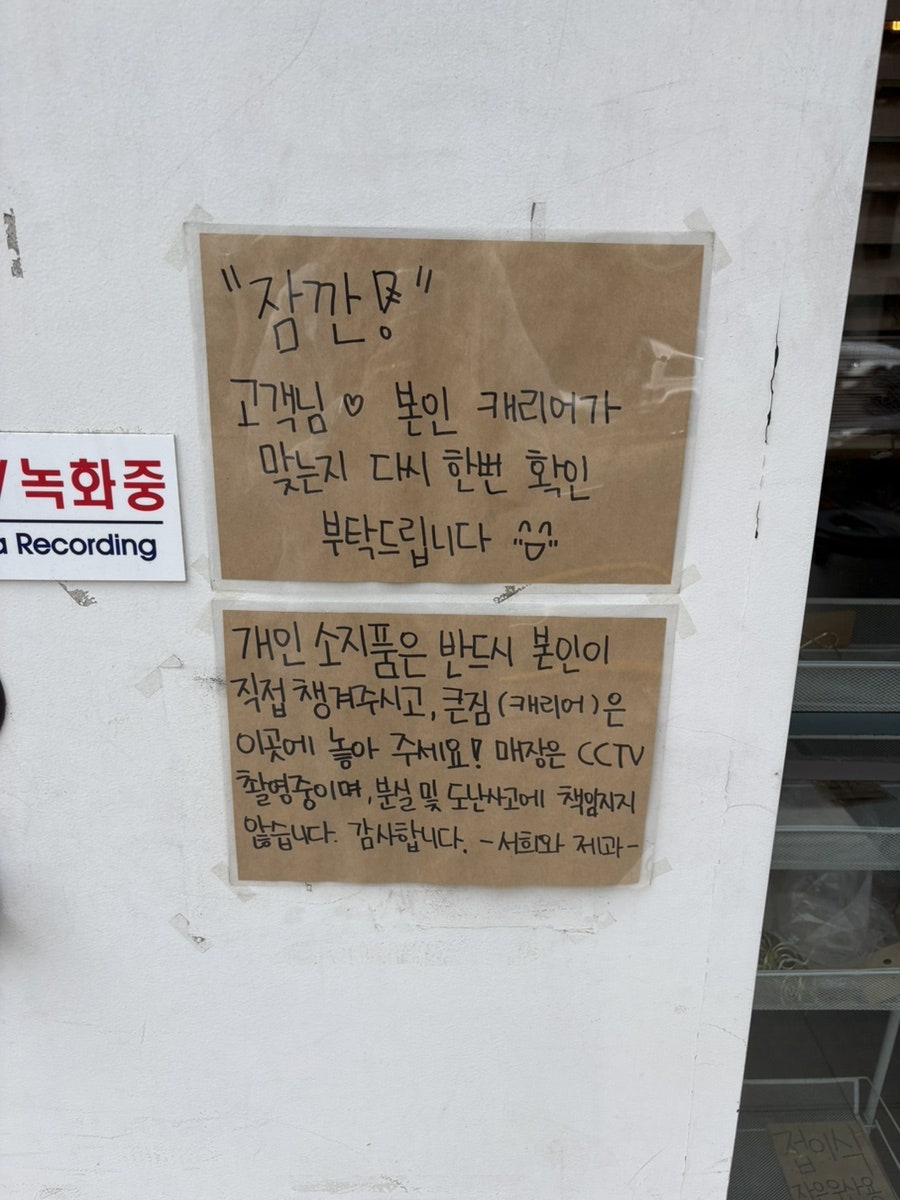 서희와제과 광안점 사진 3