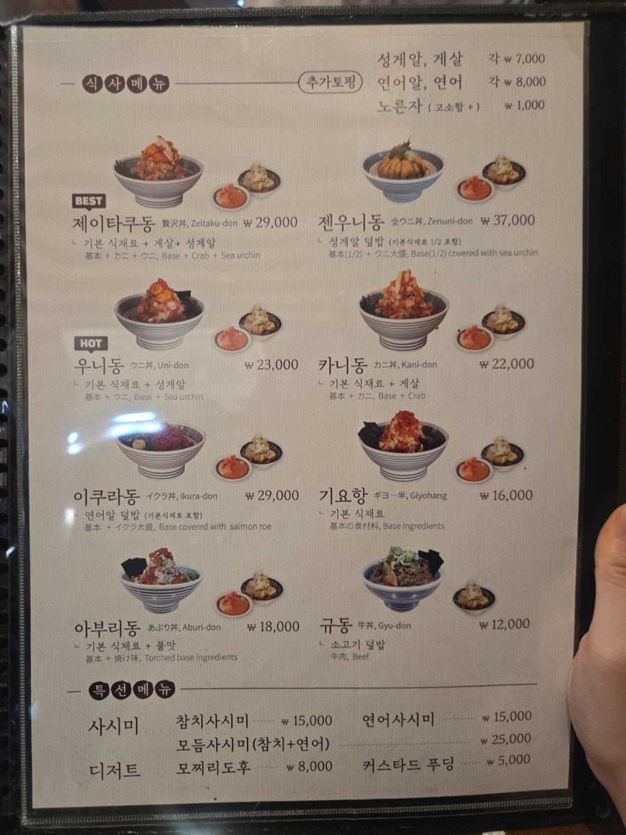 기요항 해운대점 사진 5
