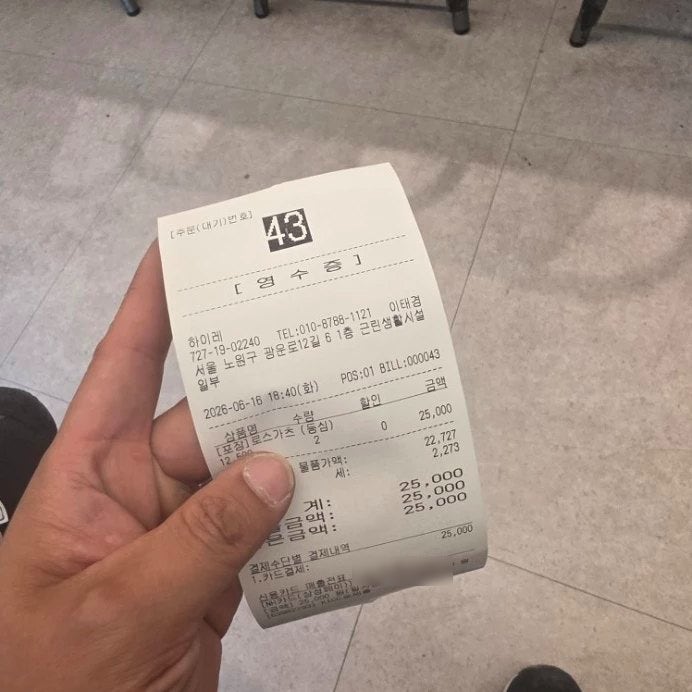 하이레 사진 3