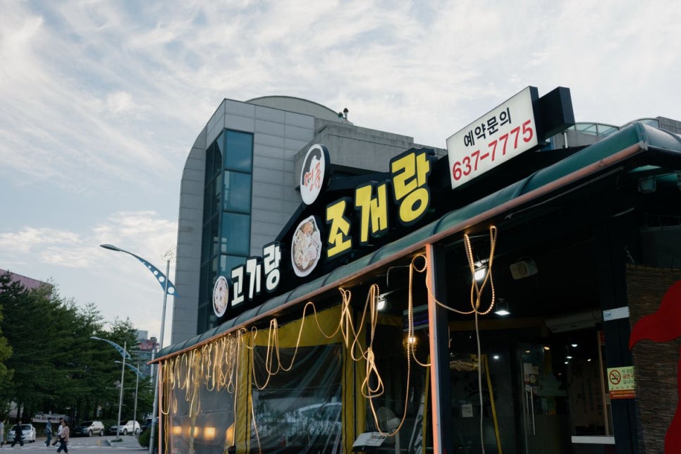명품고기랑조개랑 사진 2