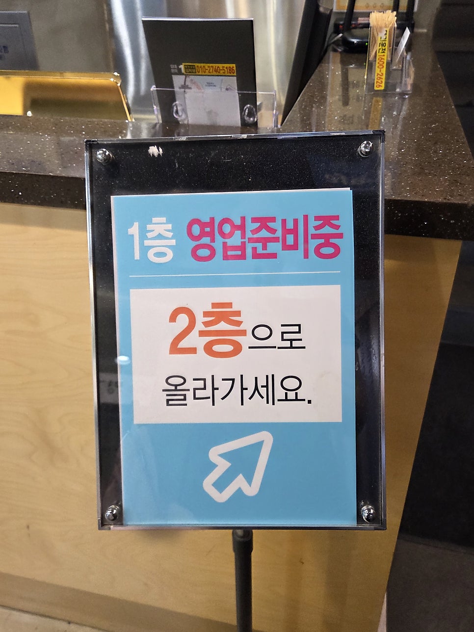 명가누룽지백숙 사진 6