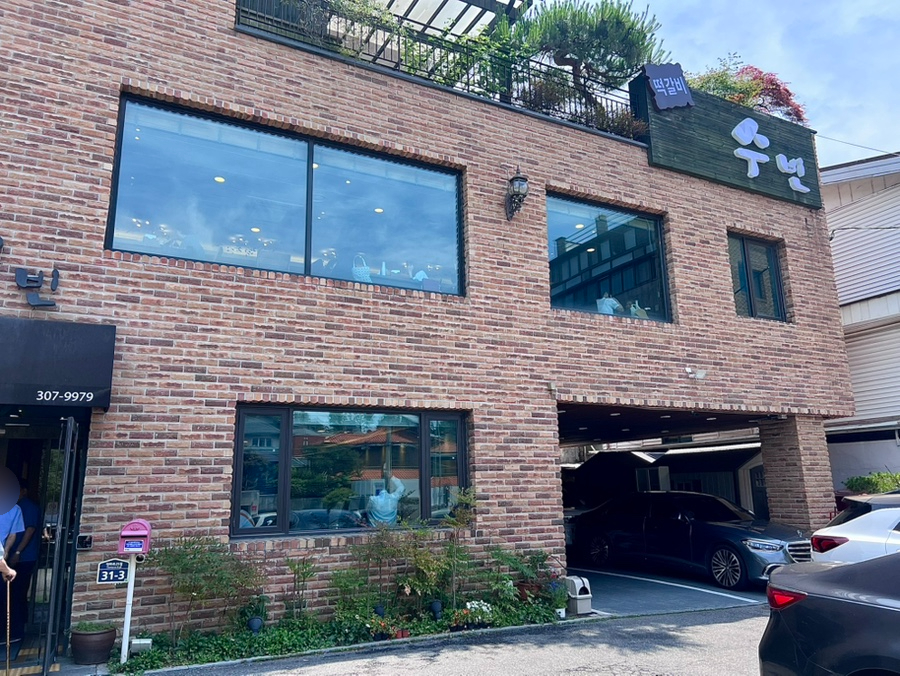 수빈 사진 4