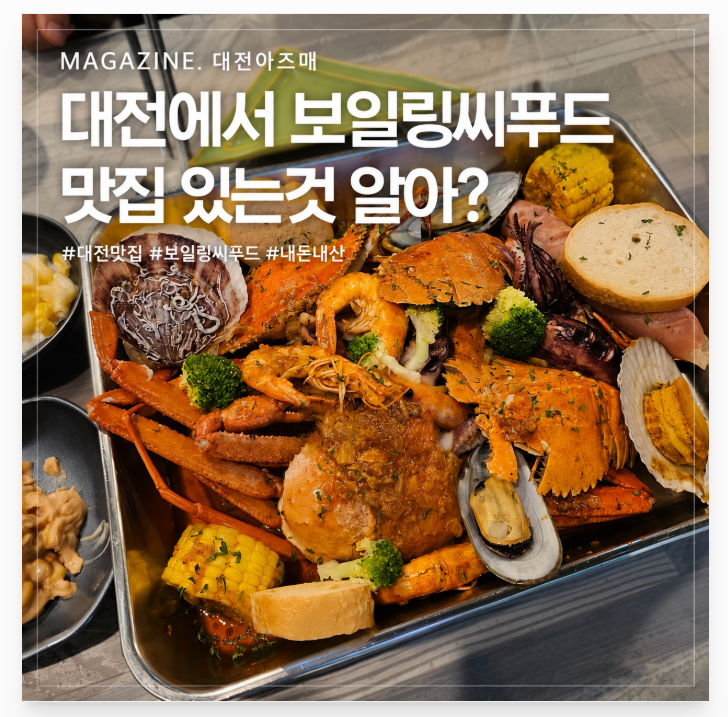 도이식탁 사진 1