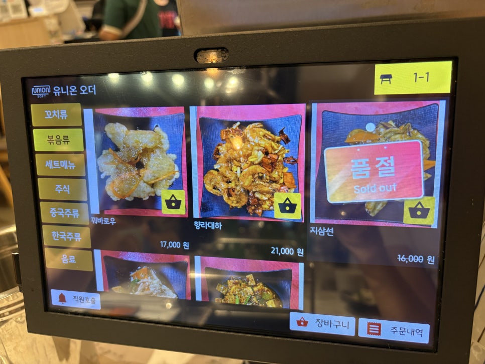 먹고보자양꼬치 신창점 사진 5