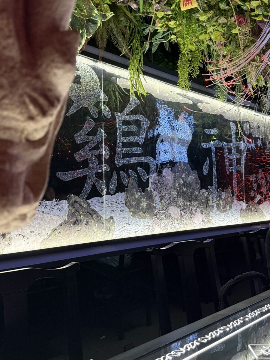 주신당 사진 6