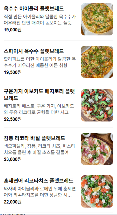 테리토리 사진 3