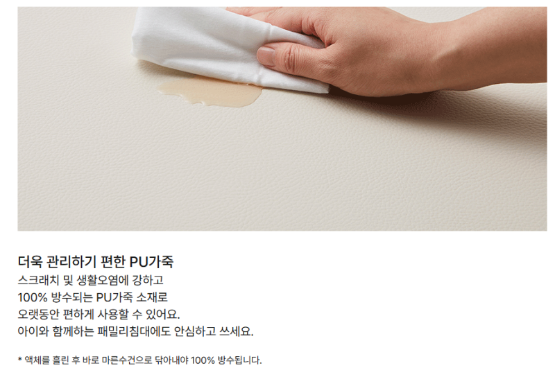 한샘 스테디컴피 패밀리침대. 슈퍼싱글사이즈,SS사이즈, 어린이침대추천, 매트, 구입 및 사용....