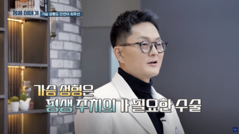 처진가슴수술, 거상술 vs 보형물 고민되는 분만