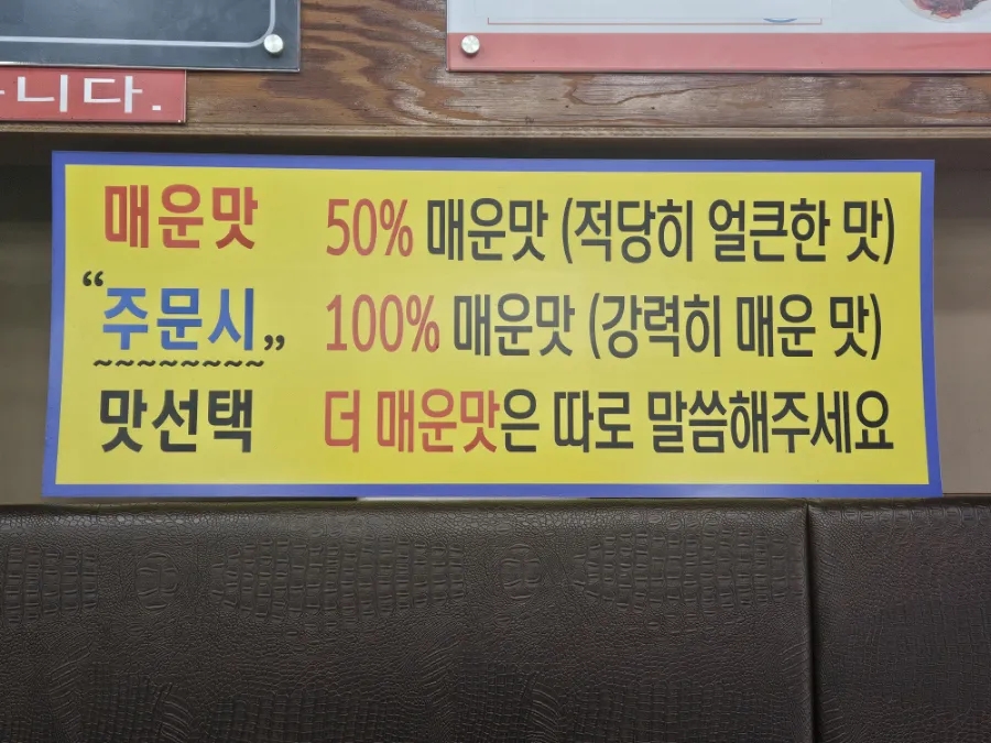 곤봉식객 사진 5
