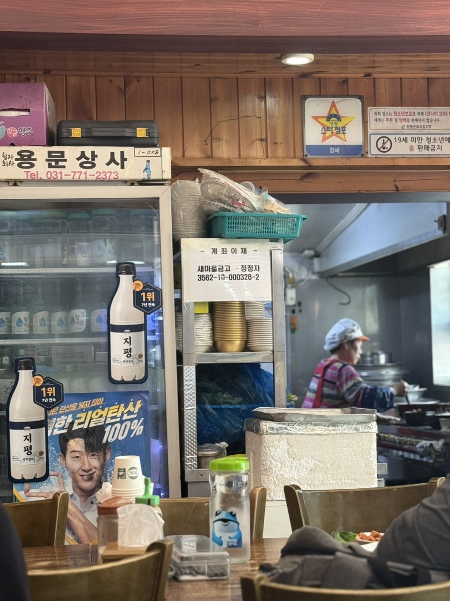 청해식당 사진 2