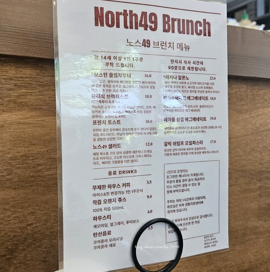 노스49 사진 4