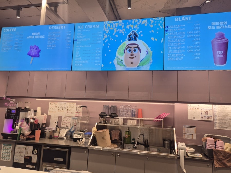배스킨라빈스 불광역점 사진 3
